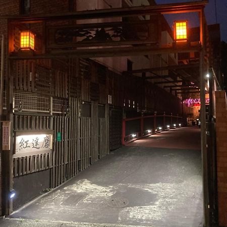 Benidaruma - Dango Kyoto Exterior photo