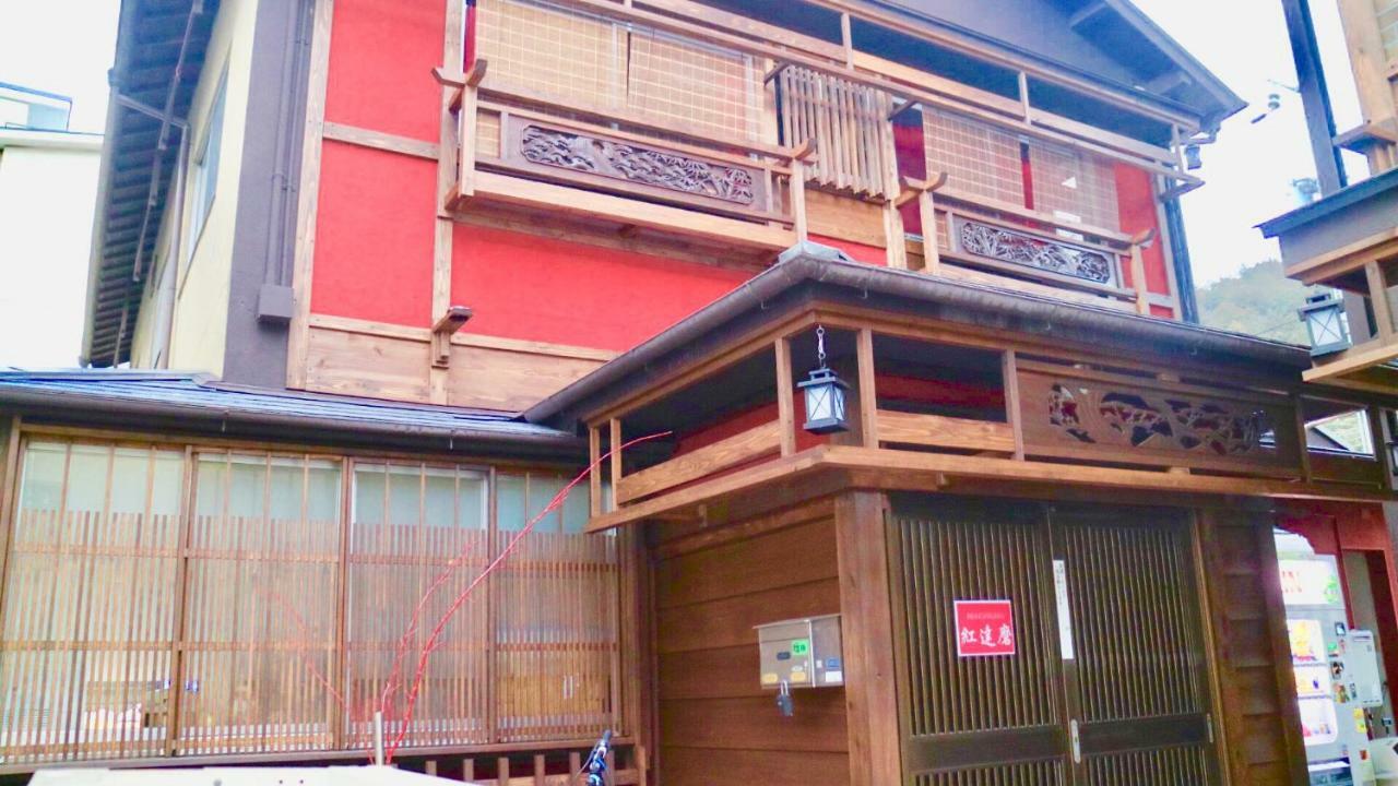 Benidaruma - Dango Kyoto Exterior photo