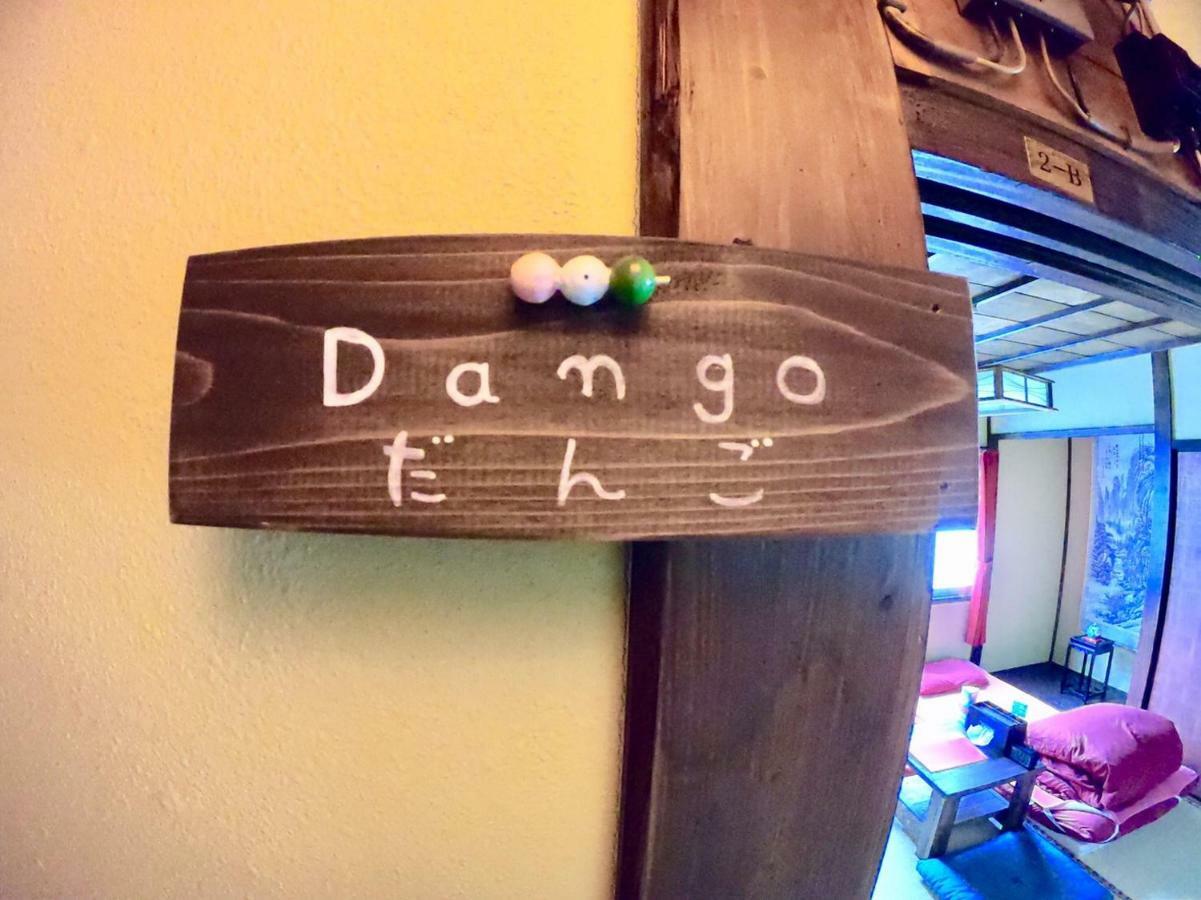 Benidaruma - Dango Kyoto Exterior photo